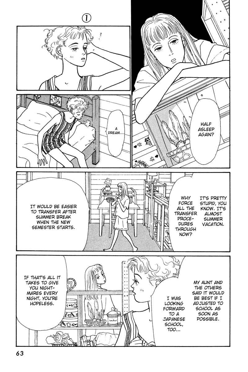 Page 7 Chapter 2 Princesss Cradle