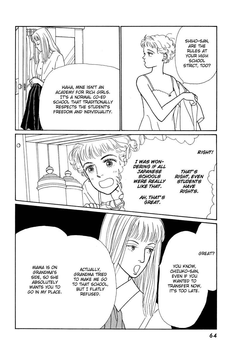Page 8 Chapter 2 Princesss Cradle