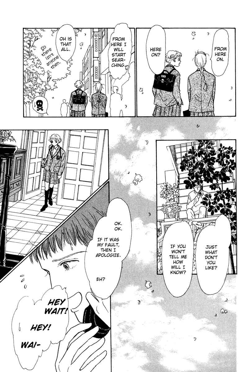 Page 12 Chapter 4 Princesss Cradle
