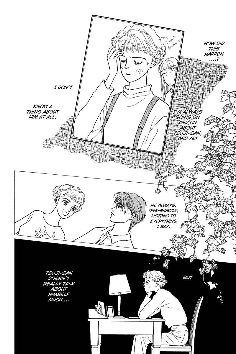 Page 17 Chapter 4 Princesss Cradle