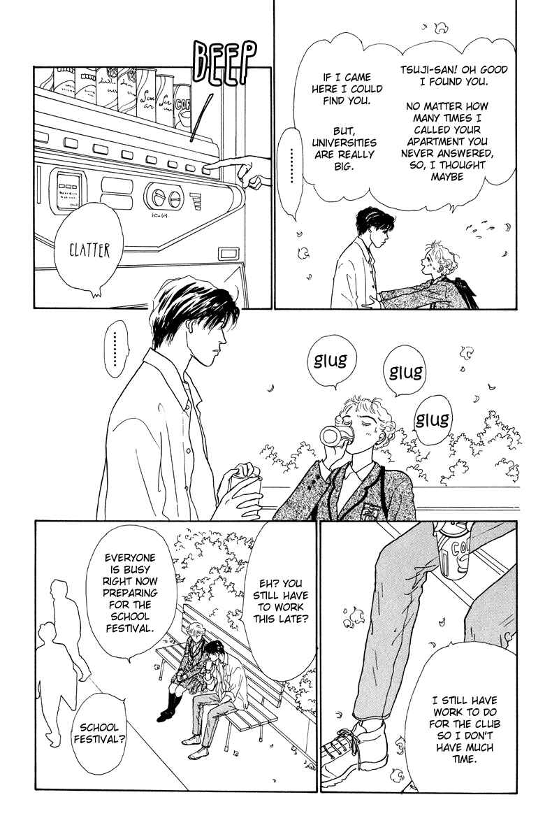 Page 22 Chapter 4 Princesss Cradle
