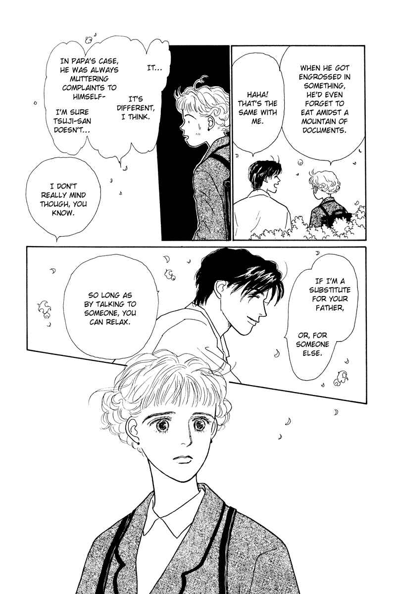 Page 25 Chapter 4 Princesss Cradle