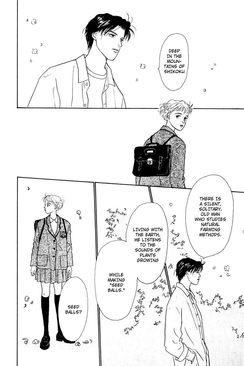 Page 29 Chapter 4 Princesss Cradle