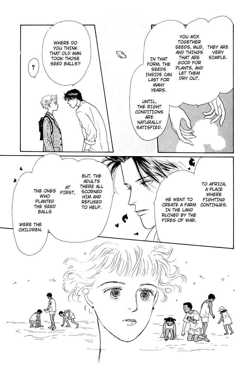 Page 30 Chapter 4 Princesss Cradle