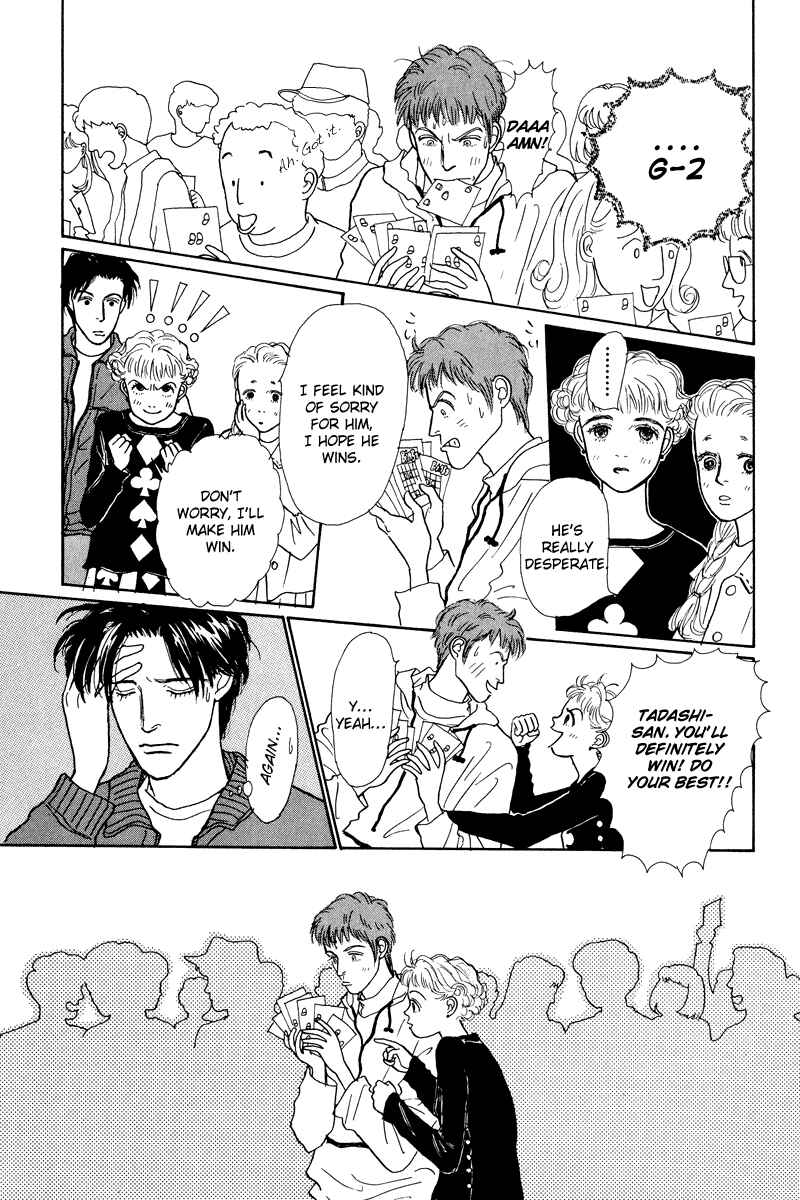Page 38 Chapter 4 Princesss Cradle