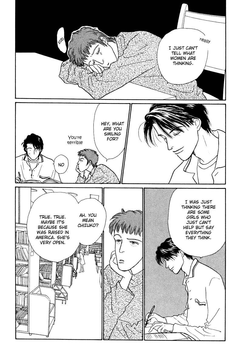 Page 7 Chapter 4 Princesss Cradle