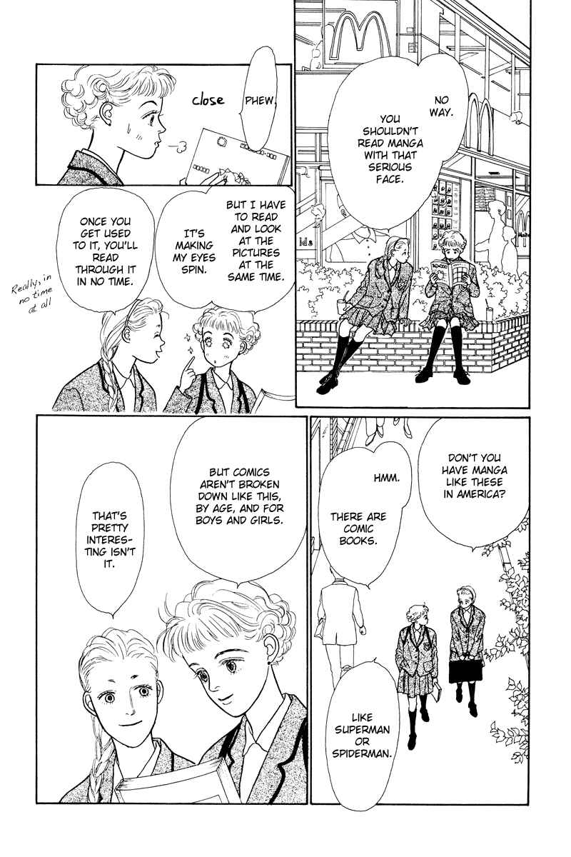 Page 9 Chapter 4 Princesss Cradle