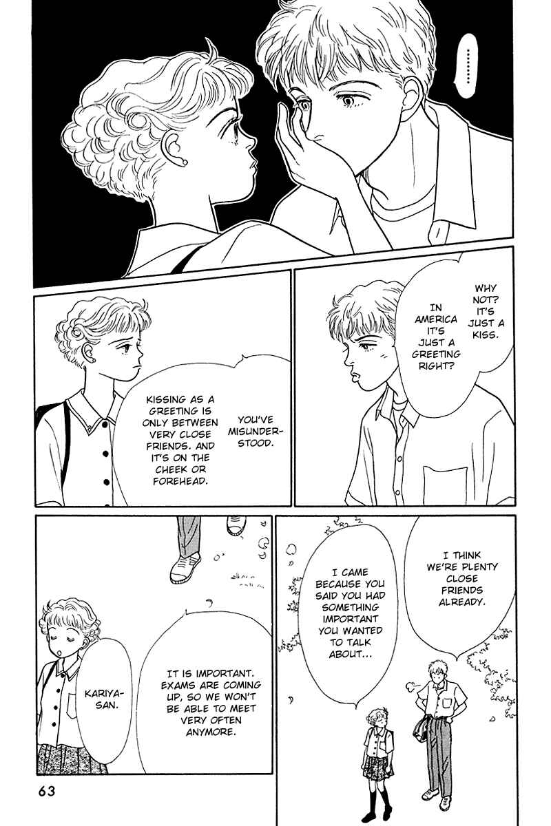 Page 10 Chapter 10 Princesss Cradle