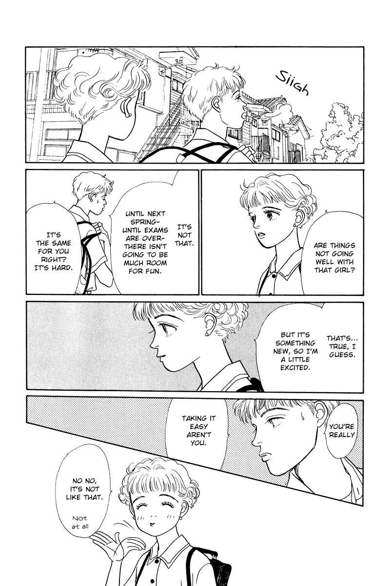 Page 13 Chapter 10 Princesss Cradle