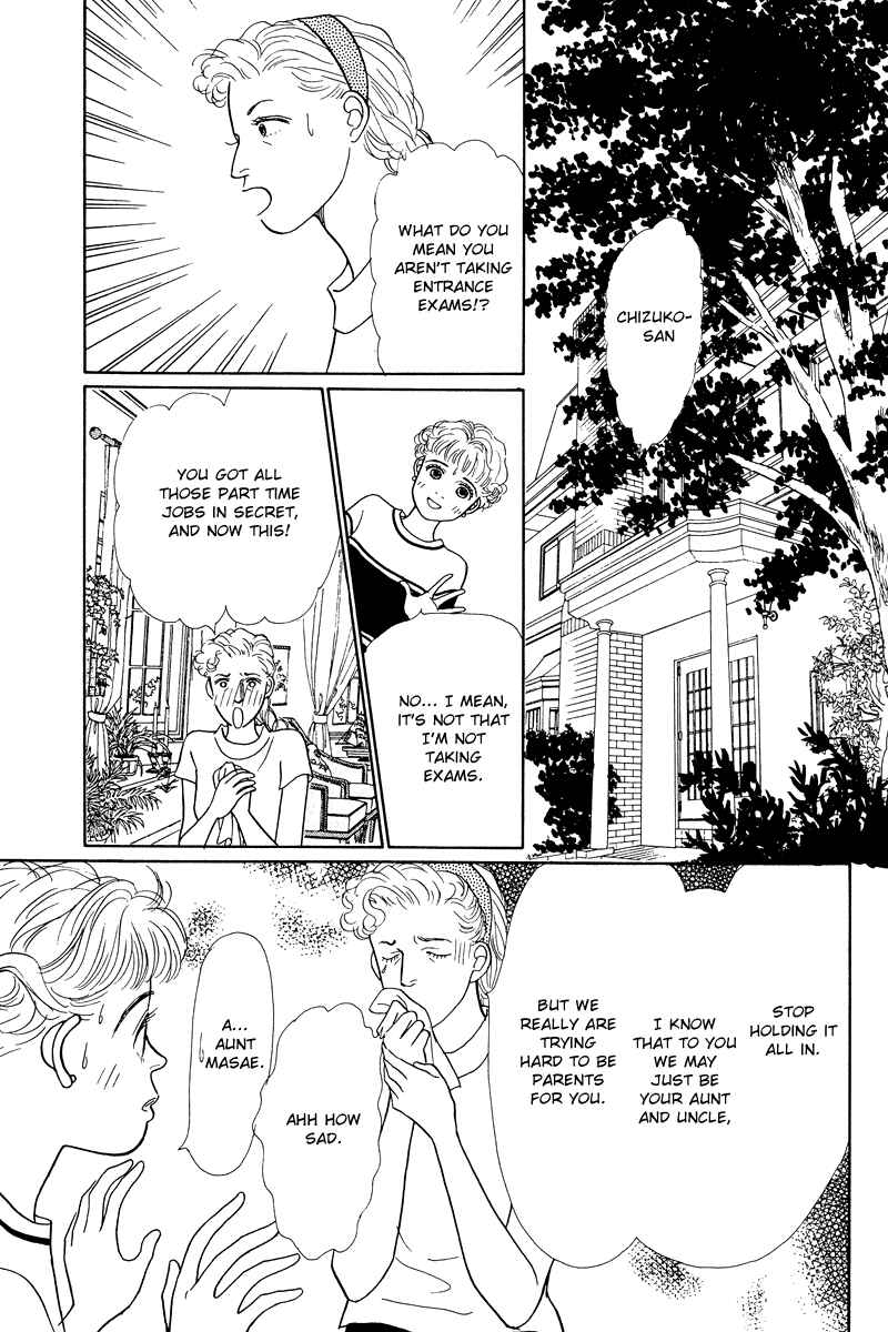 Page 14 Chapter 10 Princesss Cradle