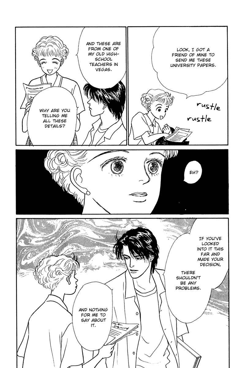 Page 17 Chapter 10 Princesss Cradle