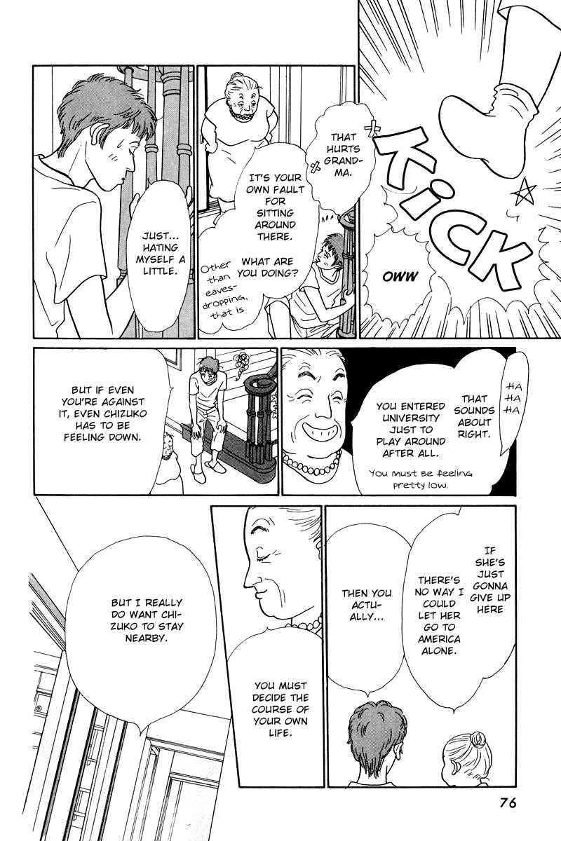 Page 23 Chapter 10 Princesss Cradle