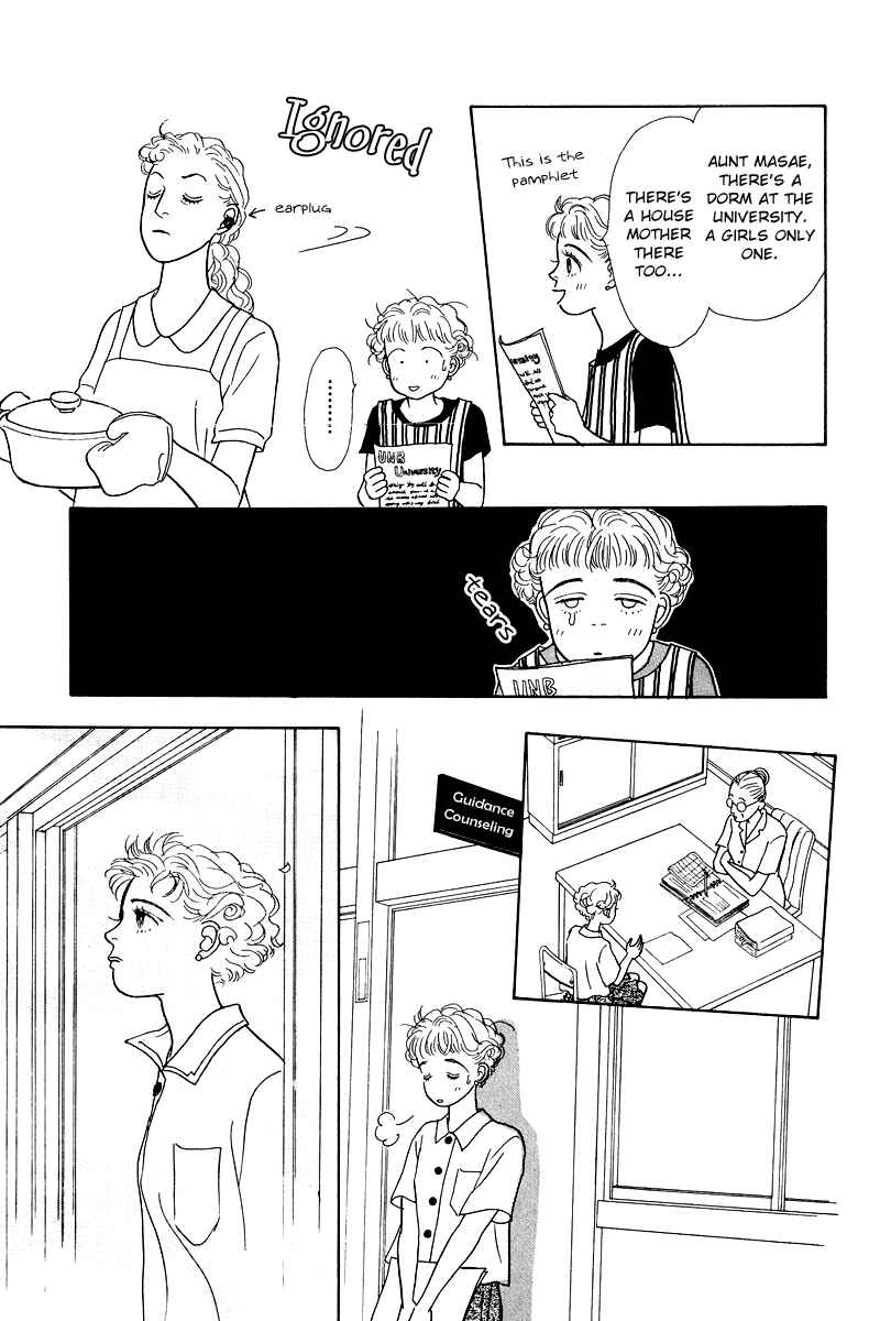 Page 26 Chapter 10 Princesss Cradle