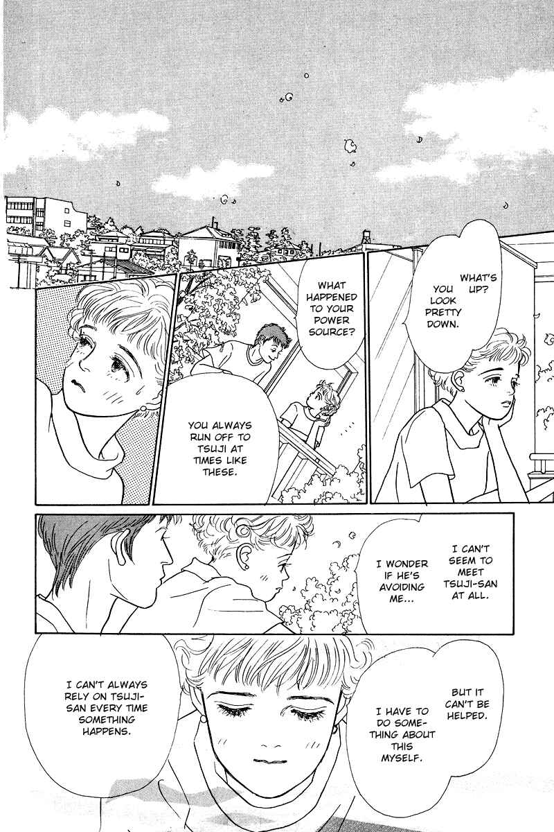 Page 27 Chapter 10 Princesss Cradle