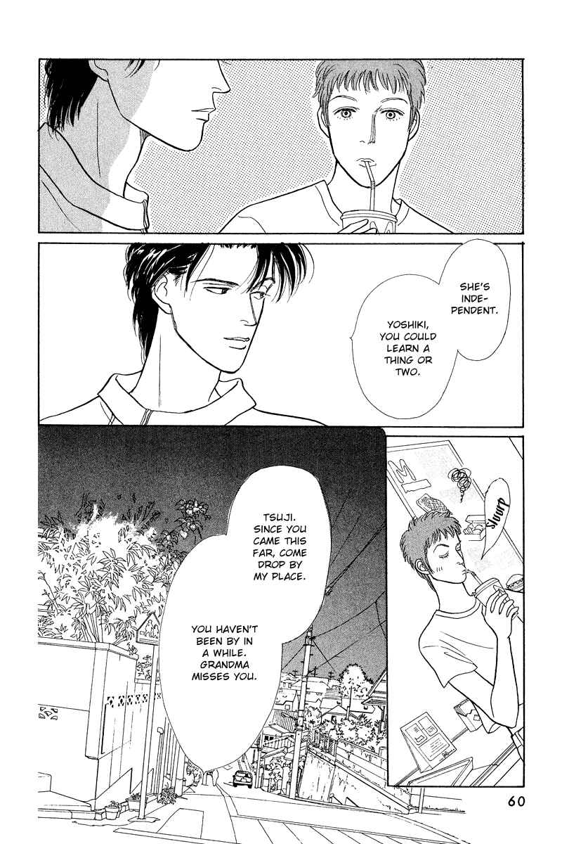 Page 7 Chapter 10 Princesss Cradle