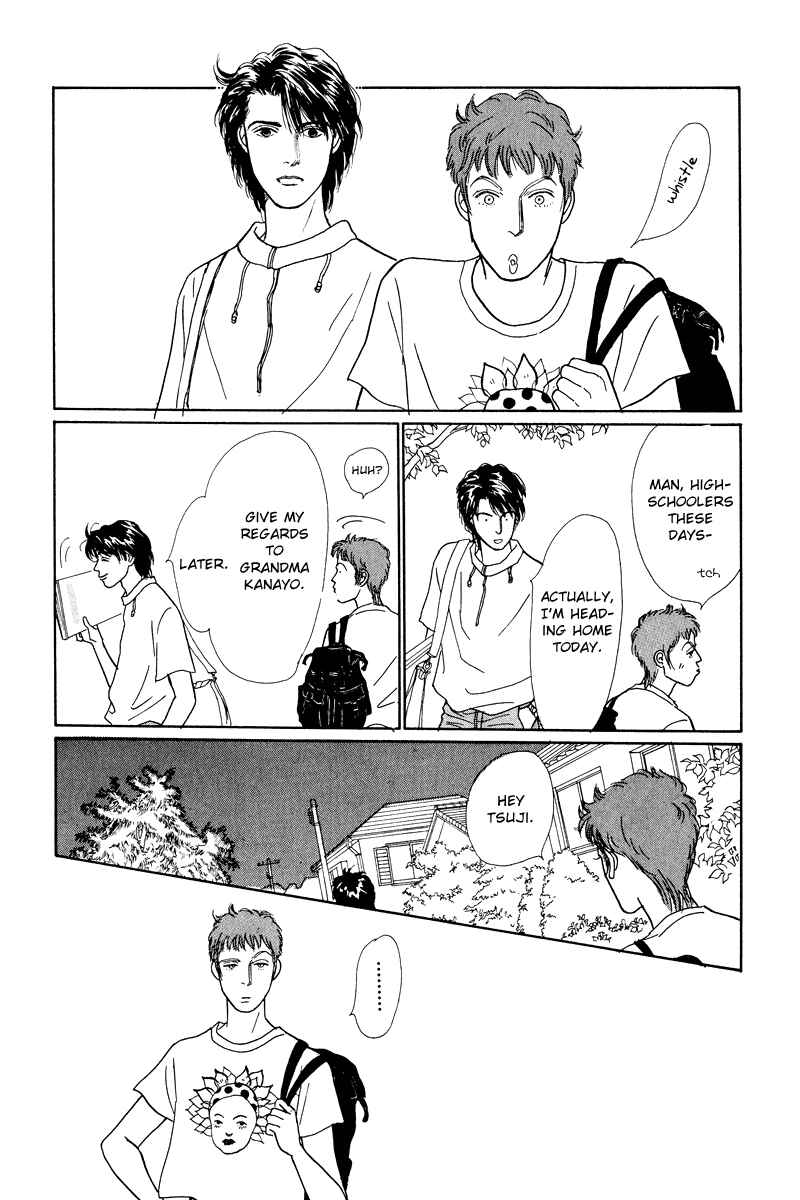 Page 9 Chapter 10 Princesss Cradle