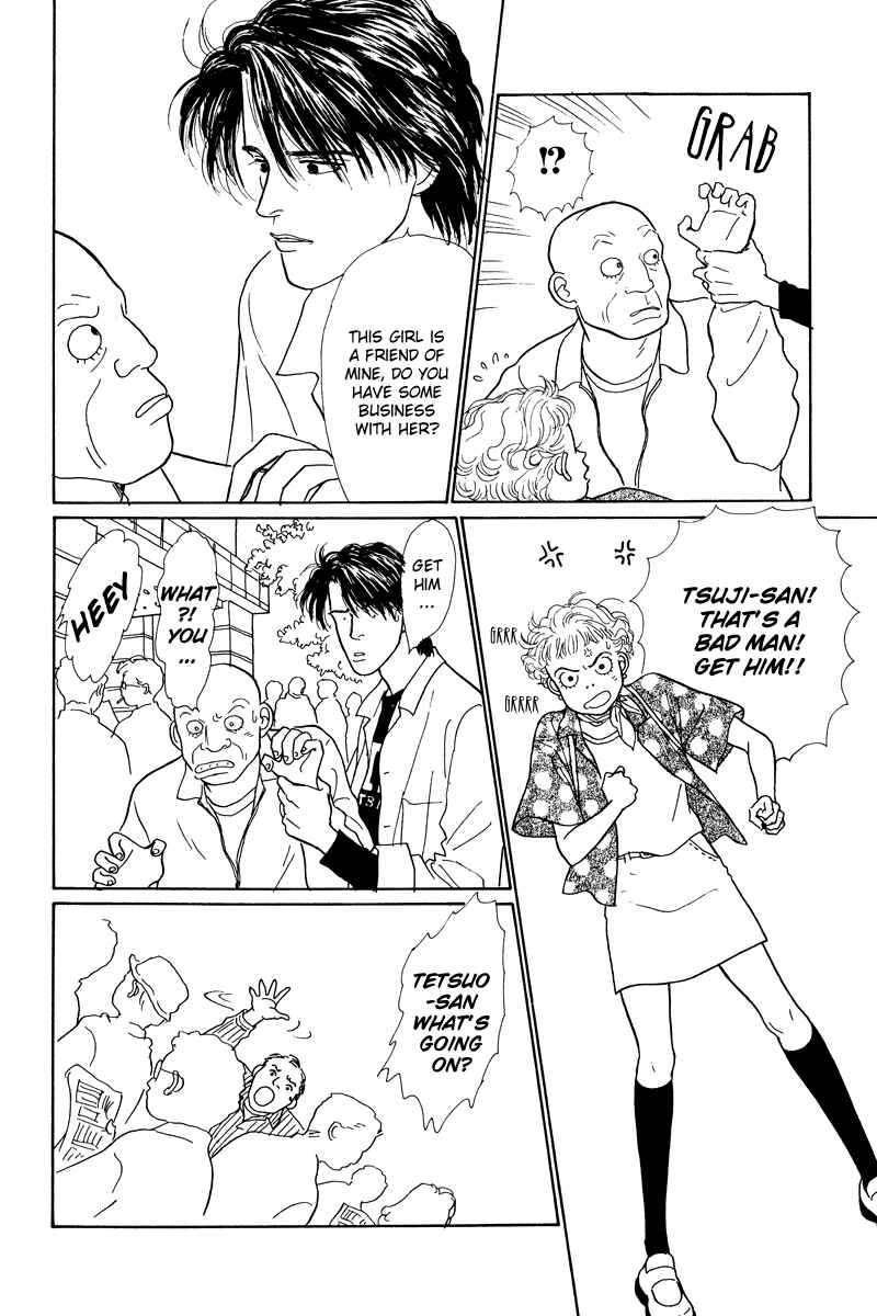 Page 11 Chapter 9 Princesss Cradle