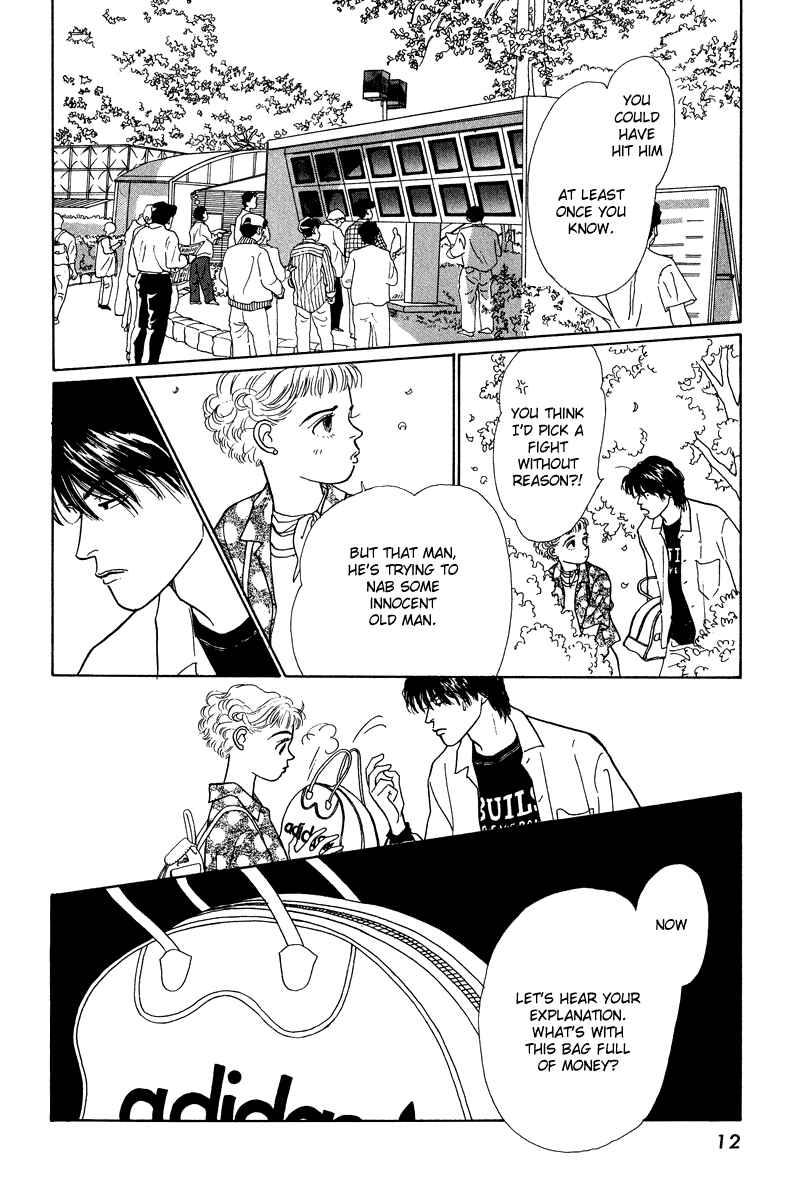 Page 13 Chapter 9 Princesss Cradle