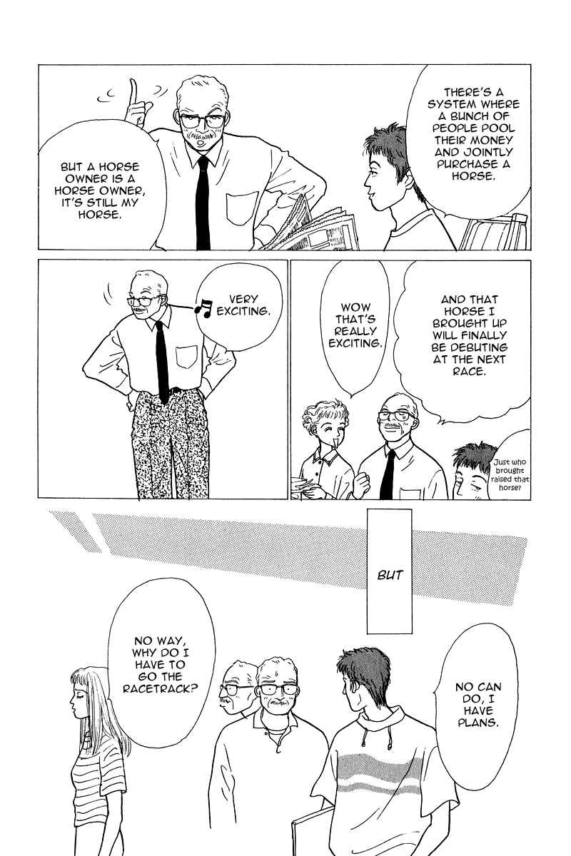 Page 15 Chapter 9 Princesss Cradle
