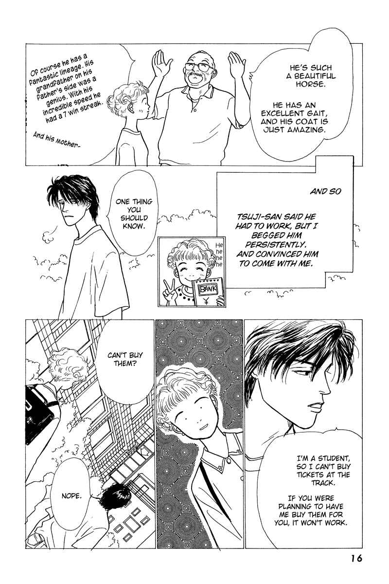 Page 17 Chapter 9 Princesss Cradle