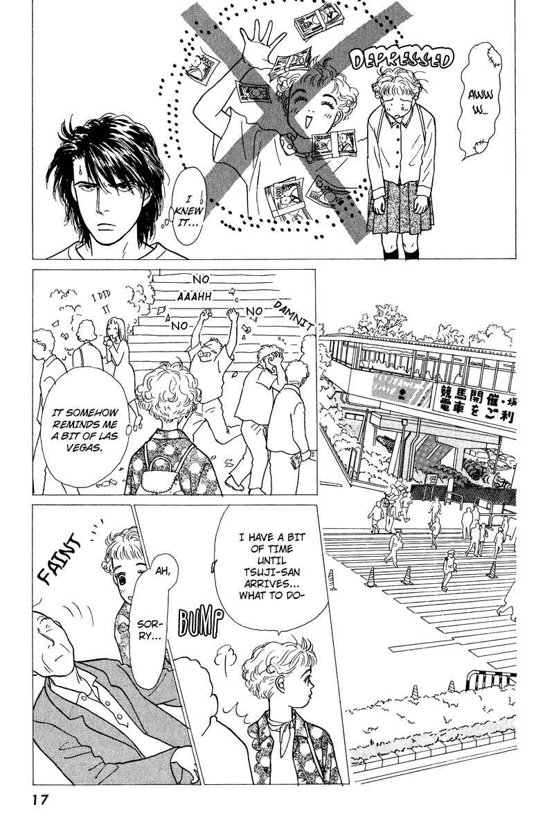 Page 18 Chapter 9 Princesss Cradle