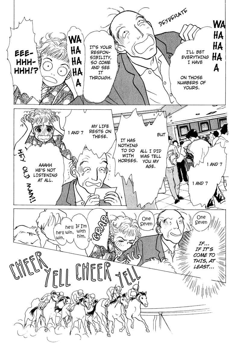 Page 20 Chapter 9 Princesss Cradle