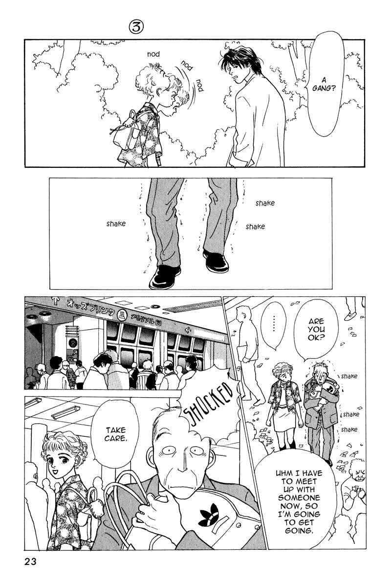 Page 24 Chapter 9 Princesss Cradle