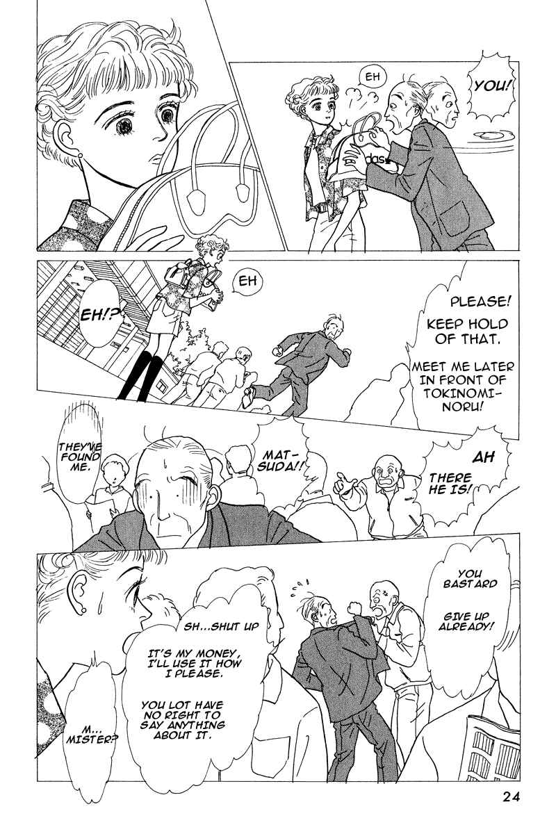 Page 25 Chapter 9 Princesss Cradle