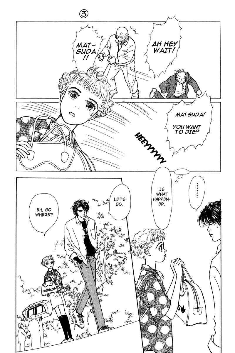 Page 26 Chapter 9 Princesss Cradle
