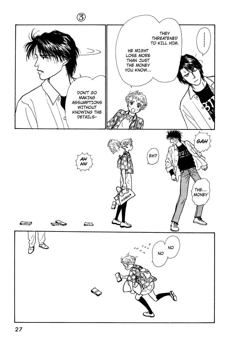 Page 28 Chapter 9 Princesss Cradle
