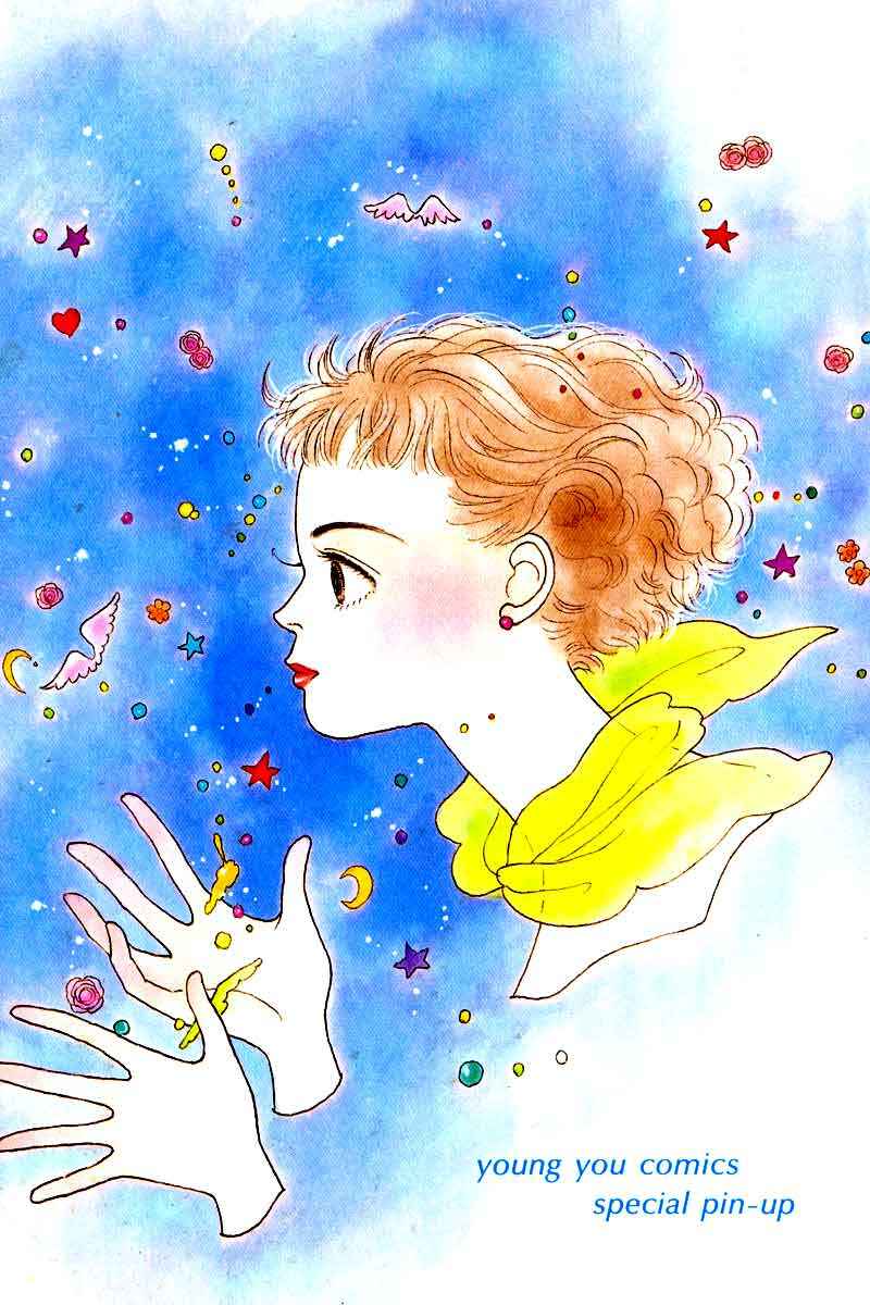 Page 3 Chapter 9 Princesss Cradle