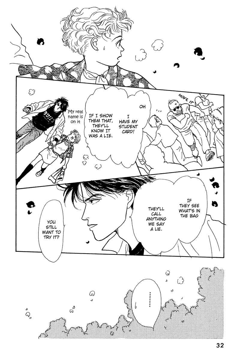 Page 33 Chapter 9 Princesss Cradle