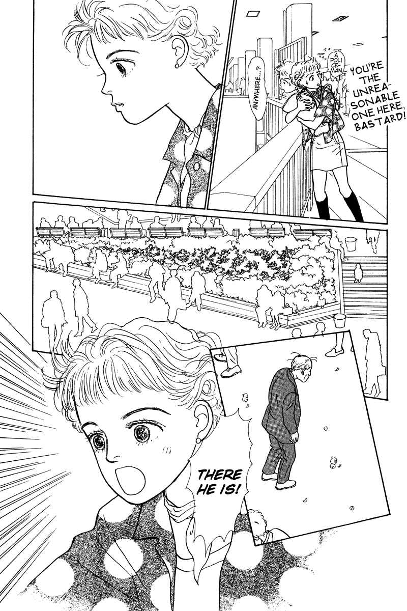 Page 38 Chapter 9 Princesss Cradle