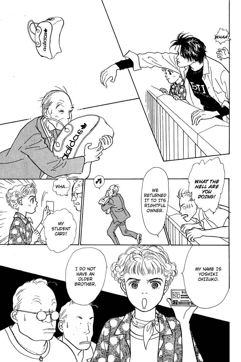 Page 40 Chapter 9 Princesss Cradle