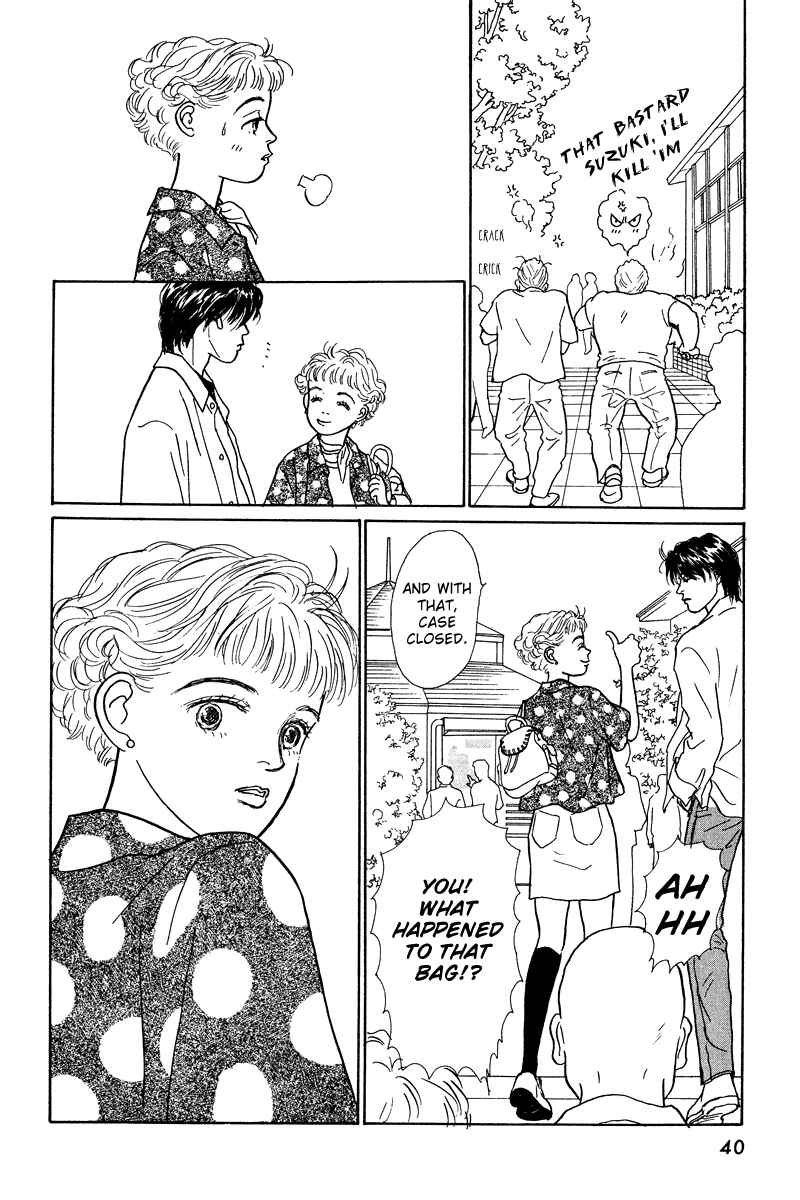 Page 41 Chapter 9 Princesss Cradle