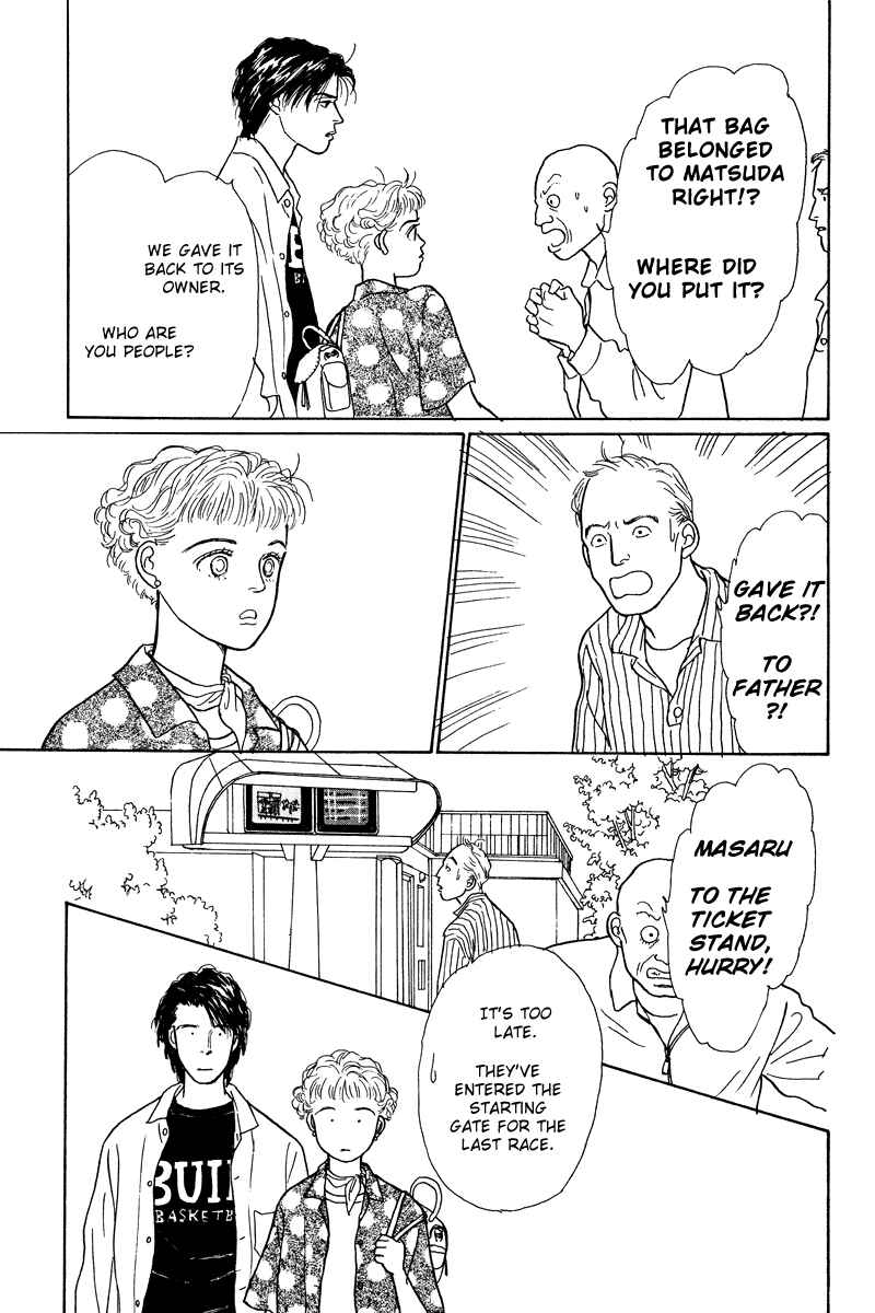 Page 42 Chapter 9 Princesss Cradle