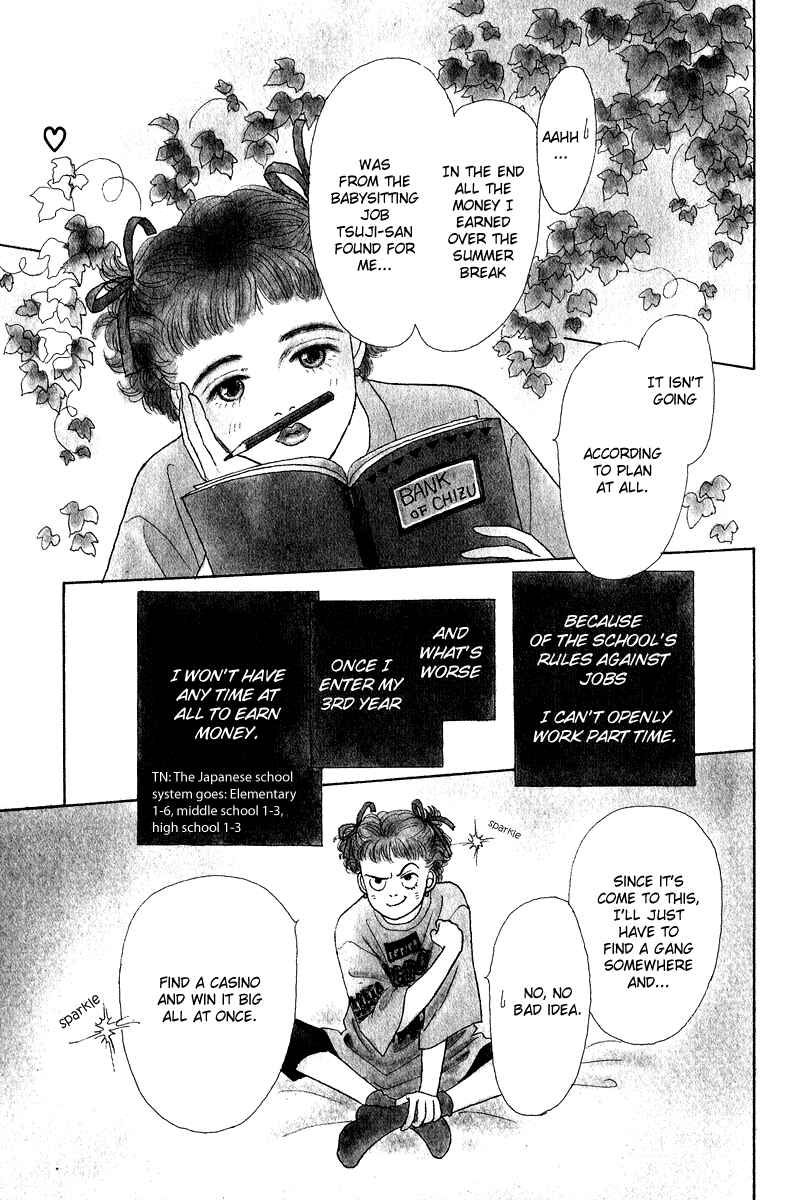 Page 5 Chapter 9 Princesss Cradle