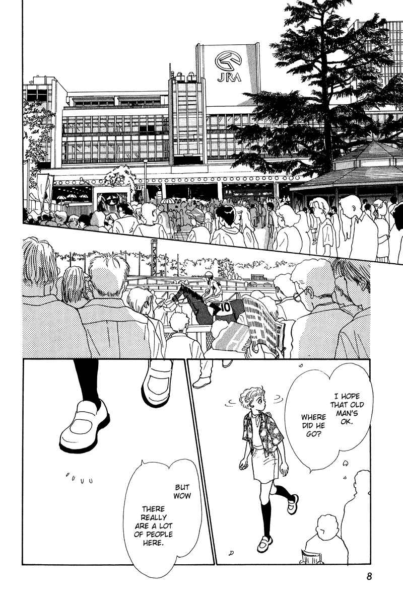 Page 9 Chapter 9 Princesss Cradle