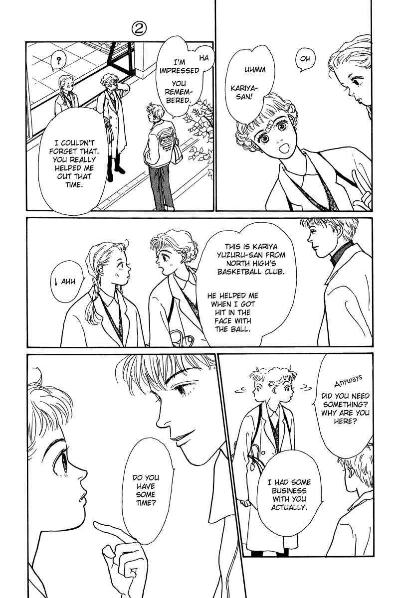 Page 12 Chapter 5 Princesss Cradle