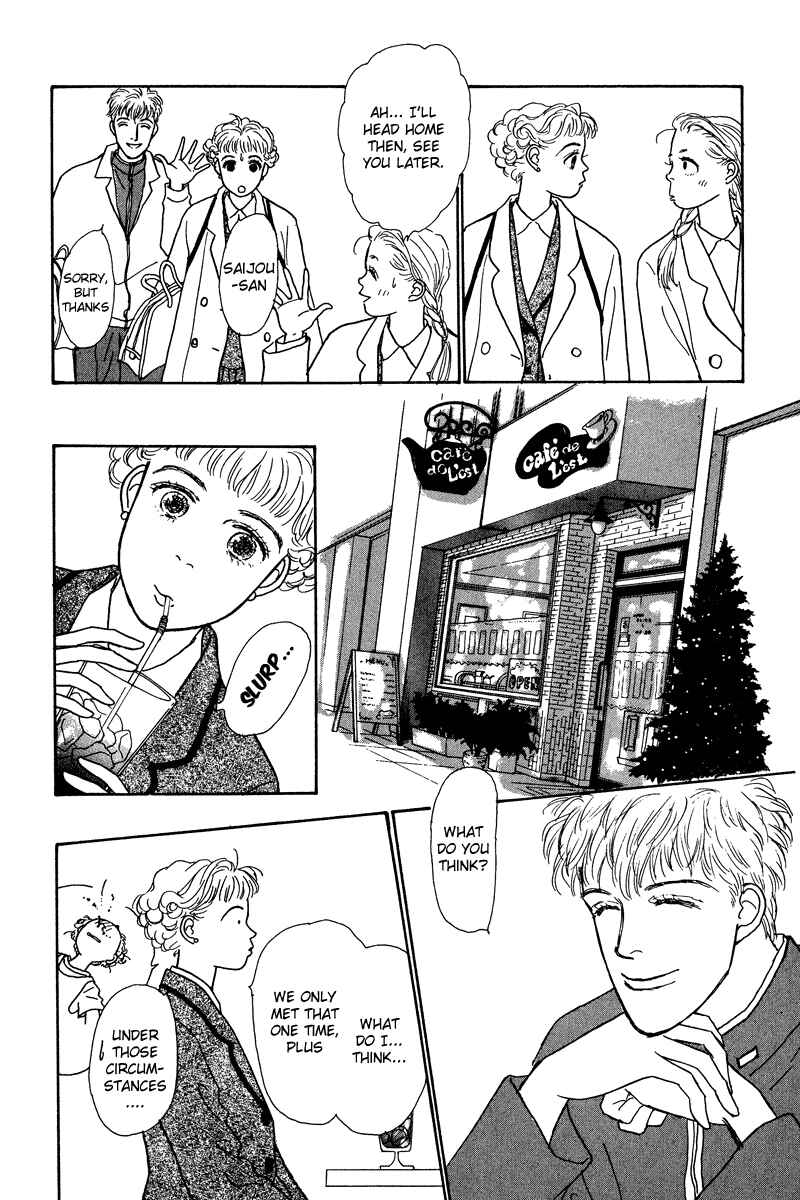 Page 13 Chapter 5 Princesss Cradle