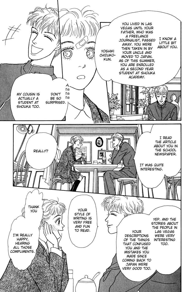 Page 14 Chapter 5 Princesss Cradle