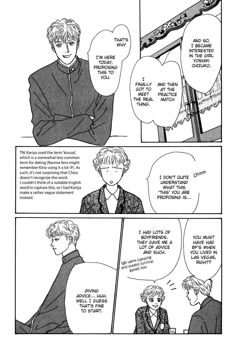 Page 15 Chapter 5 Princesss Cradle