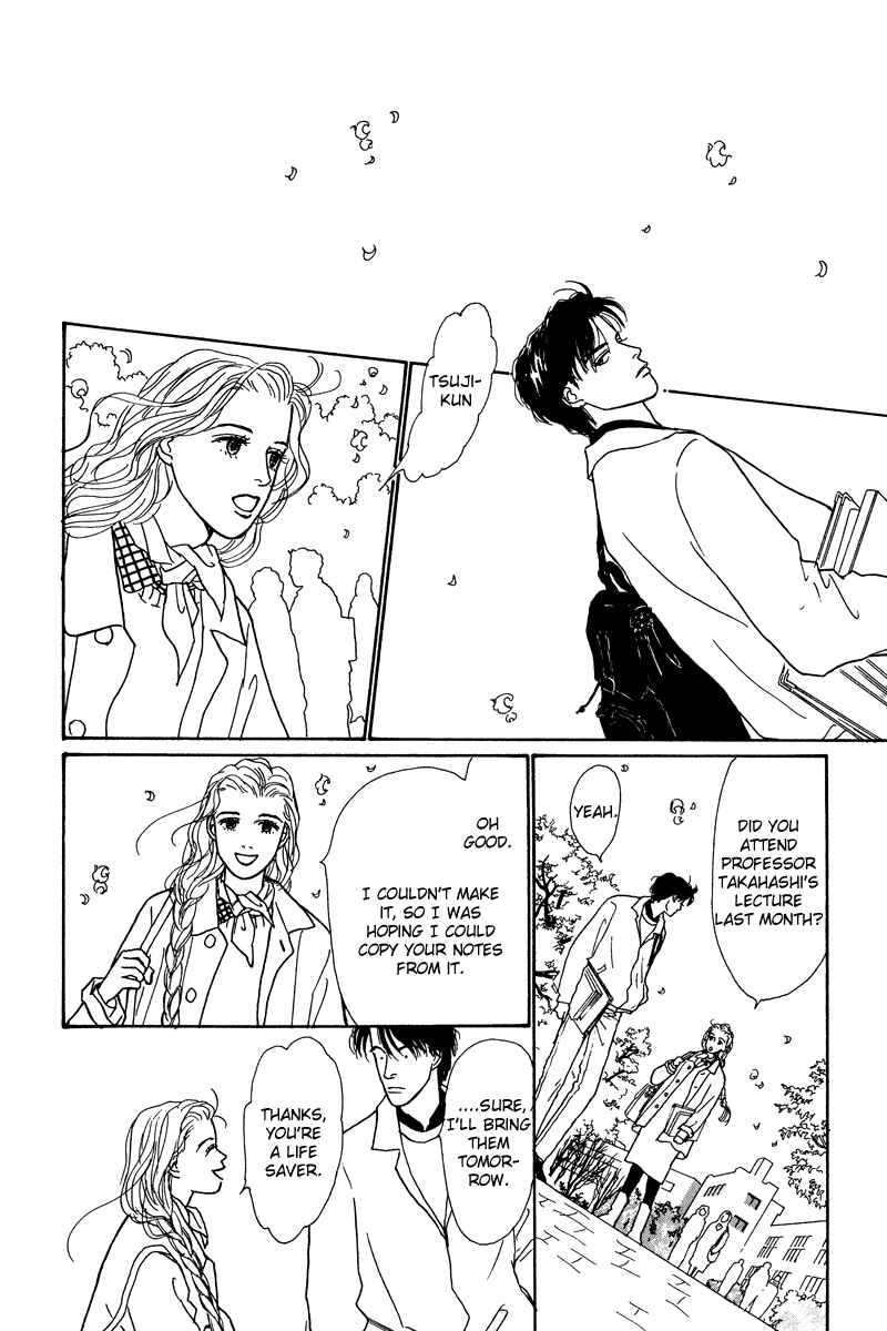 Page 17 Chapter 5 Princesss Cradle
