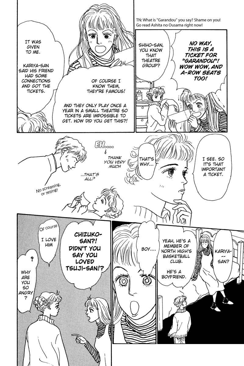 Page 21 Chapter 5 Princesss Cradle