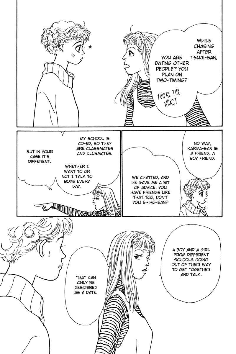 Page 22 Chapter 5 Princesss Cradle