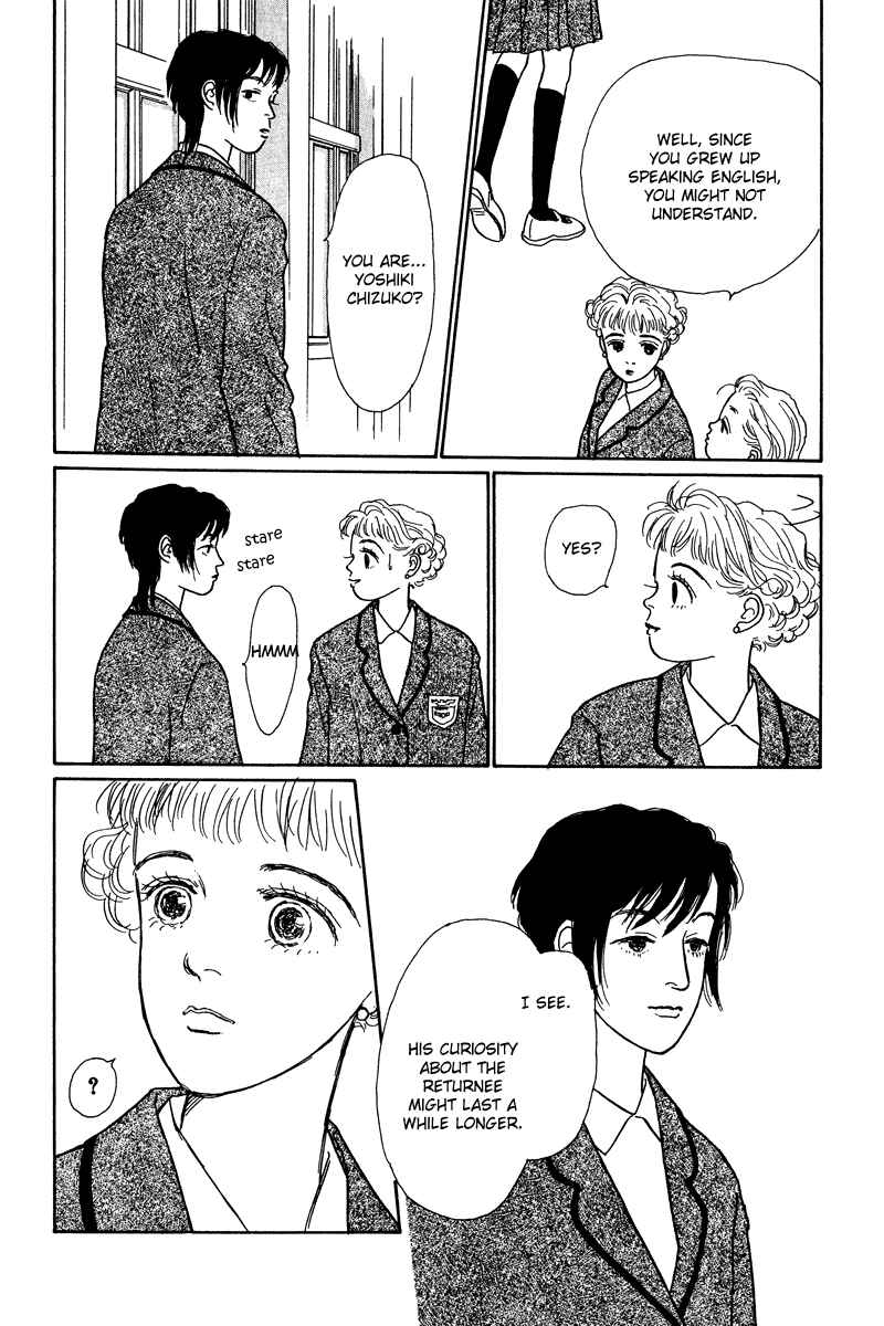 Page 26 Chapter 5 Princesss Cradle