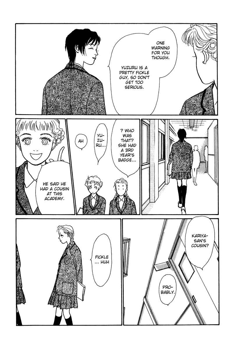 Page 27 Chapter 5 Princesss Cradle
