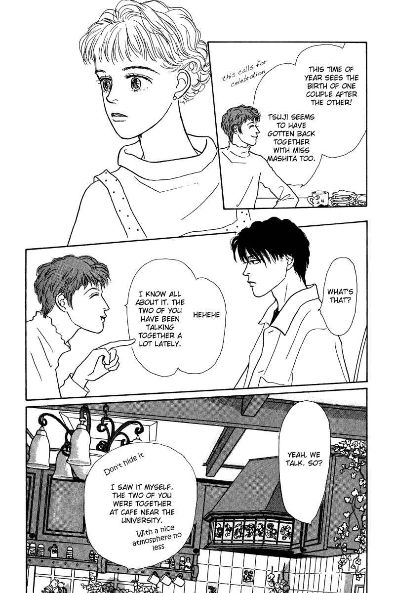 Page 33 Chapter 5 Princesss Cradle