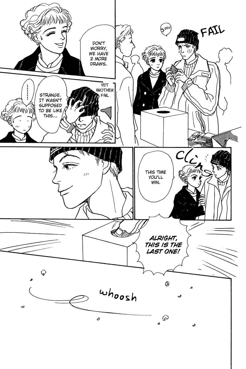 Page 42 Chapter 5 Princesss Cradle
