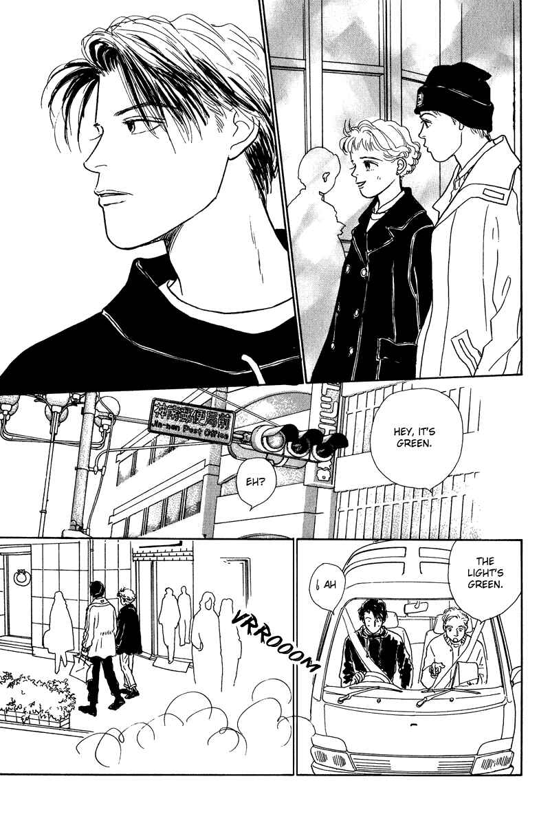 Page 44 Chapter 5 Princesss Cradle